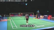 小翁是谁，怎么这么强#体育精神 #燃爆全场 #羽毛球 #我们是冠军 #2023澳洲公开赛翁鸿洋
