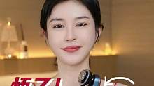 能卷到美容院的养肤美容仪 它来了#雅萌