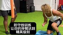 #每天坚持锻炼会有不一样的收获 #运动表现 #体能训练运动 #篮球体能训练 #全民健身