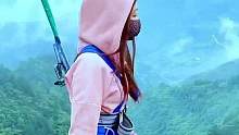 好嚣张的女人，不把悬崖300米放在眼里#旅行推荐官 #户外 #旅行 #女人