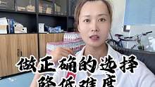 我自己⬇️30斤，做正确的选择！付正确的费，自用是最大的认可#vlog日常 #努力成为更好的自己 #
