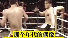 #格斗 #泰拳 #自由搏击 #运动 #散打 超级散打王柳海龙你还记得吗？