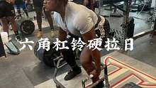 “感受下美式橄榄球校队，六角杠铃硬拉日的氛围”#美式橄榄球 #日常训练 #硬拉 #福州水狮橄榄球俱乐