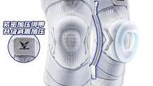 VEIDOORN/维动音速专业运动护膝篮球装备男半月板关节跑步足球#好物推荐 #运动护膝#篮球装备#