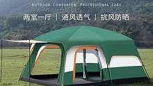 绿草房户外装备大帐篷两房一厅4-8-10多人露营野餐防晒防雨牛津布#好物推荐 #大帐篷#户外露营装备