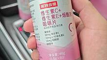 #诺特兰德 烟酰胺，每一粒都包含烟酰胺和维C 维E，都是科学搭配好的，不爱吃水果和蔬菜还想补充维生素