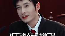 完全理解为什么内娱四大油王，只有 #黄晓明 可以去油成功了！ #油腻    #演技  #杨烁  #周
