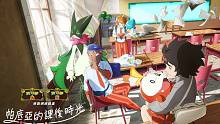 【IGN】《宝可梦 朱／紫》原创动画「帕底亚的课后时光」预告