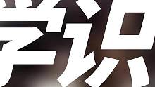 肖战粉丝为灾区捐款，这才是偶像与粉丝的双向奔赴！ #肖战  #小飞侠  #陈情令  #肖战花海  