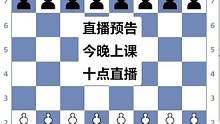 直播间预告：今天晚间10点直播