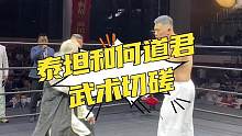 泰坦代替邪魅出战！