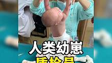 那些人类幼崽质检员，在他们手里就像个像玩具，这也太可爱了#宝宝体检 #新生儿 #刚出生的宝宝