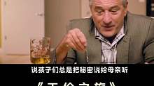 某瓣.高分催泪暖片，看哭千万人（中）
