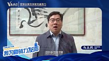 【赢销力咨询】以合作为帆，推动行业发展之“航船”！为经典国货品牌马大姐食品点赞！