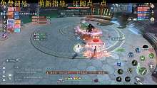 培养指导，萌新导师半小时玩懂，内城开牢。-片段2