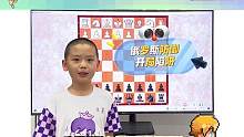 文睿国象-学员说棋第9期:俄罗斯防御开局小陷阱
本期是我们大班的学员-崔正同学#国际象棋 #每天学习