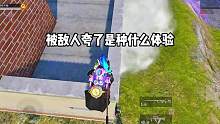当我被四川老哥夸了#幼稚桂