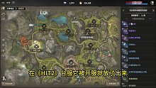 《HIT2》台服游戏攻略6：最强挂机点紫装随便爆