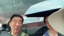 可把咱爸咱妈热坏了