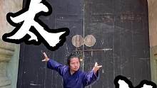 少年记住：练太极需要沉肩坠肘，虚灵顶劲，切莫拙力#太极拳 #武当山 #武当功夫
