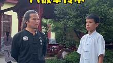 刘老师教学生八极拳#八极拳 #来武当山过几天仙暇日子