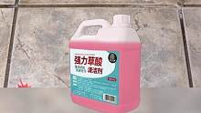 瓷砖强力清洁剂，解决反碱，发黑，发黄，铁锈等问题，清洁阿姨的好帮手  #污渍轻松去除  #清洁妙招