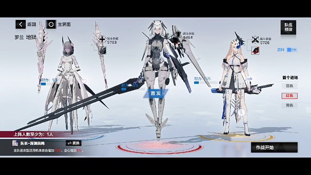 8月10日游戏日常