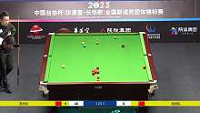 [直播]2023全国斯诺克团体锦标赛1号桌
