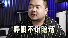 这套13700KF+4090 ADOC你拿不下它？但它能拿下你#diy电脑 #4090显卡 #组装电