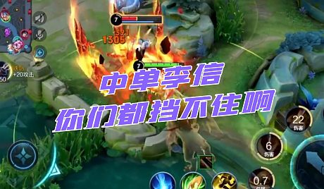 风影【三指李信】直播间_蓝新-风影【三指李信】直播间地址_虎牙直播