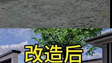 #旧房改造翻新 #美丽乡村中式庭院 #新中式庭院设计