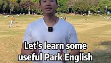 在公园做这些事，你会用英语表达吗？#英语 #教学