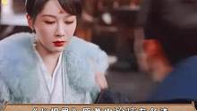 玱玹永远都体会不到，娶心爱的小夭是什么感觉！#张晚意 #杨紫 #冷婶技能大赏 
