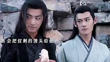 口是心非的舅舅，明明很是在意 #陈情令 #江澄 #肖战