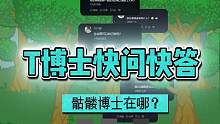 你见过最早版本的泰拉瑞亚吗？#泰拉瑞亚 #泰拉瑞亚手游