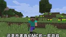 迷你世界：迷你世界vs我的世界物理引擎，mc玩家看完之后泪流满面 #迷你世界 #迷你世界地图推荐 #