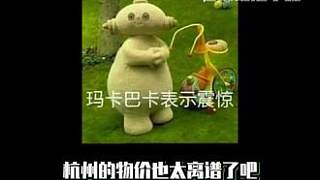 在這吃飯不得瘦死#物價(jià) #杭州