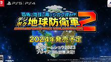 D3P动作射击《数位方块地球防卫军2》先导预告片