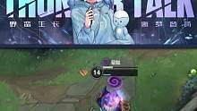 #TT英雄联盟手游  #lol手游斗魂无双  寒冰玩家请在队友陪同下观看