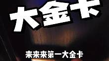 今天晚上开户外好吧～ #暗区突围一周年 #我为暗区庆生 #暗区突围