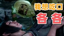 【寅子】怪物与美女的爱恋故事之我想跟你亲个嘴~