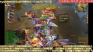 135晴天哥帶隊梵心成灰姐夫哥家族收人-片段1