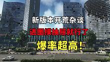 逃离塔科夫，新版本爆率超高，进图摸抽屉就完事儿了