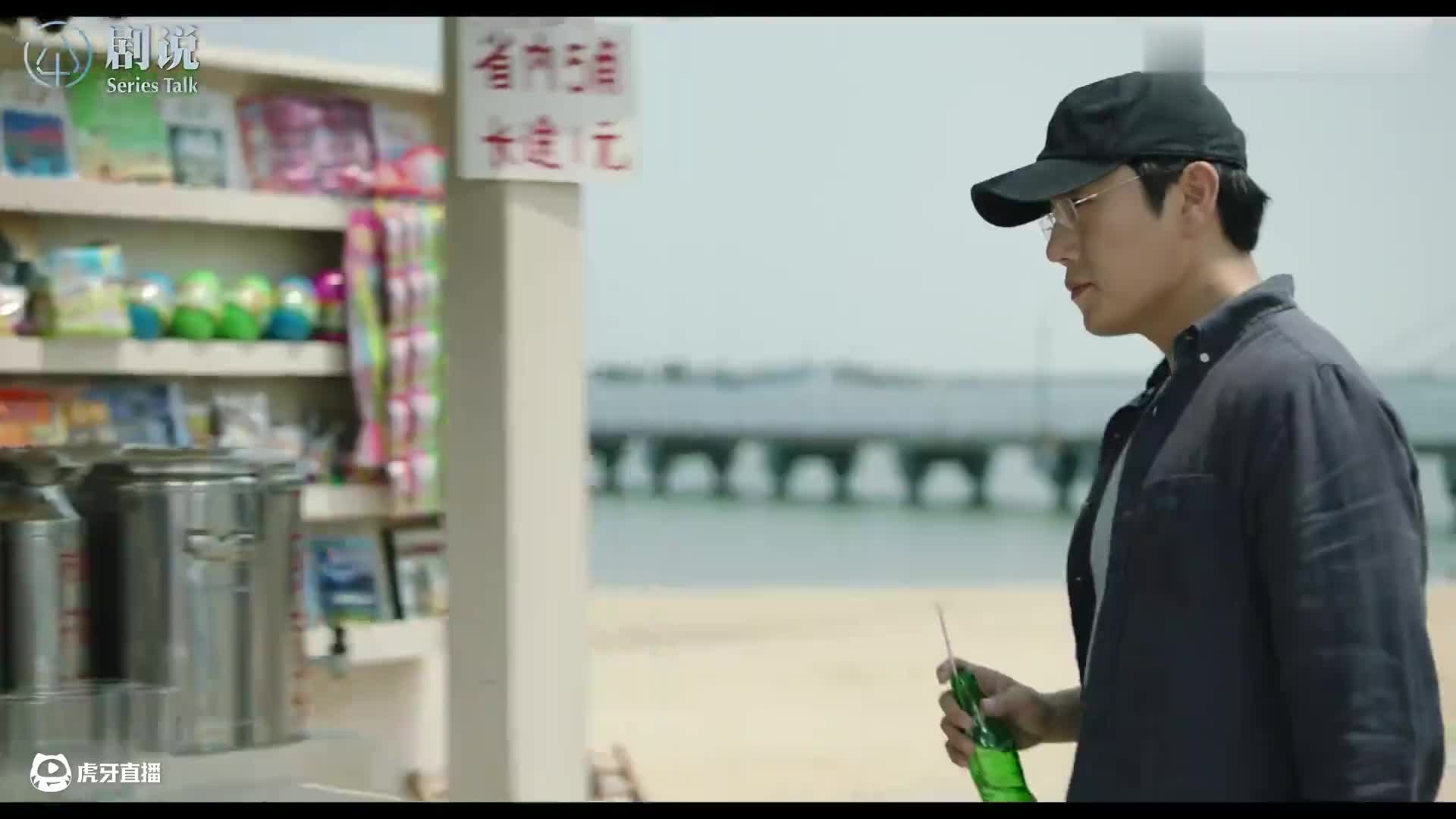 黑化还是洗白，你选择相信谁？原作比对、细节分析！精讲《隐秘的角落》P3