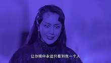 白英到底有多疯批，我想白金应该深有体会