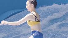 成为自己，而不是附属品#室内冲浪#美女冲浪#这个夏天浪起来#玩水的小姐姐#冲浪