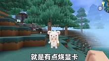 迷你世界：当迷你变真实！挖树一整颗挖？还有这么真实的物理引擎 #迷你世界 #迷你世界剧情 #迷你世界