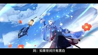 鴆