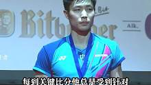 盘点周天成球场上的遭遇，他的精神值得学习和尊重。#羽毛球 