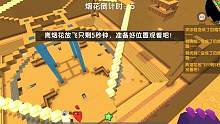 迷你世界：甩锅大作战，这锅我们不背，就要甩给粉丝 #迷你世界 #手游 #兔八哥